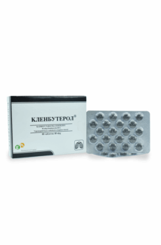 Clembuterol - Gph Pharmaceuticals